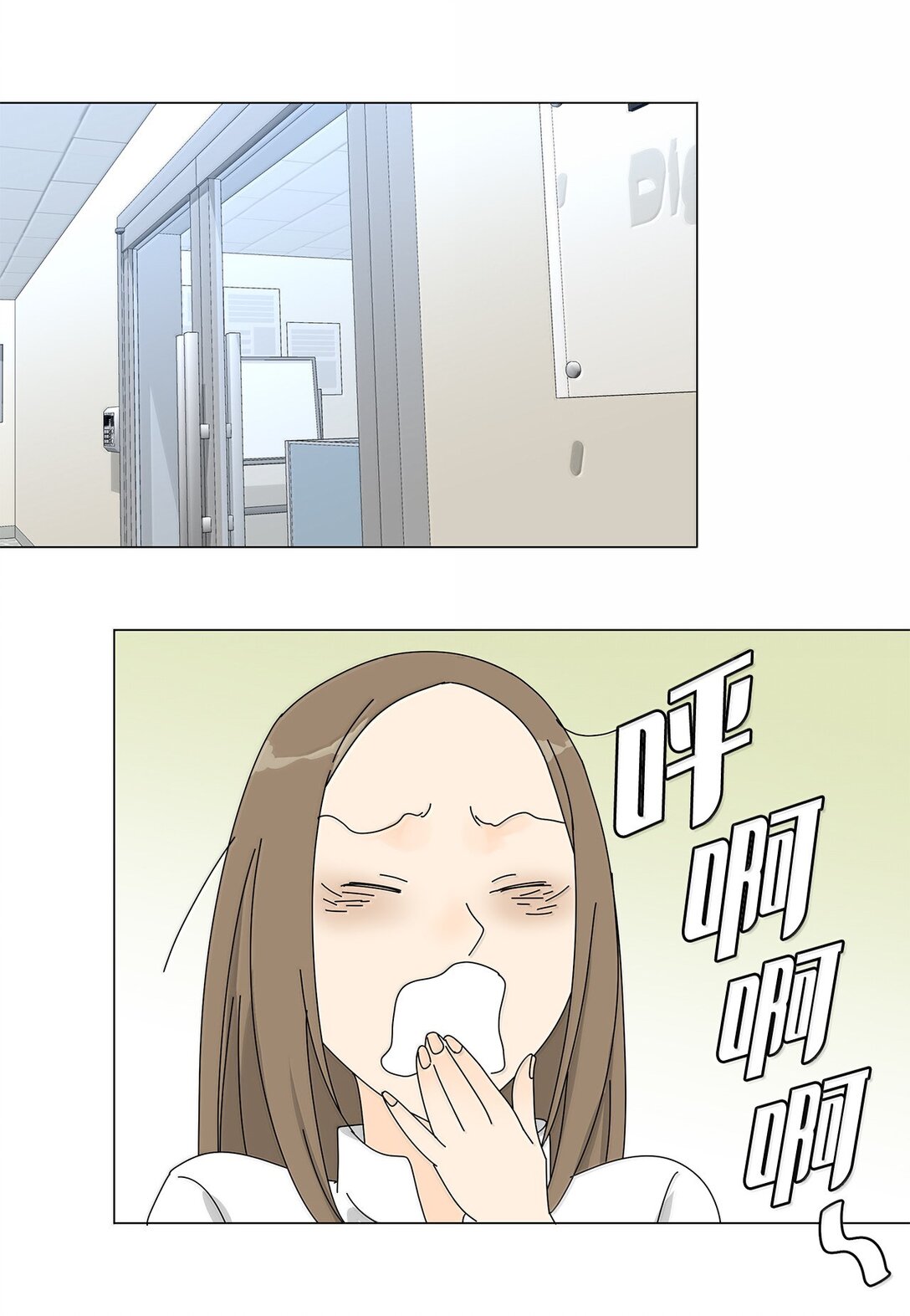 番外06 夜宵-第66话