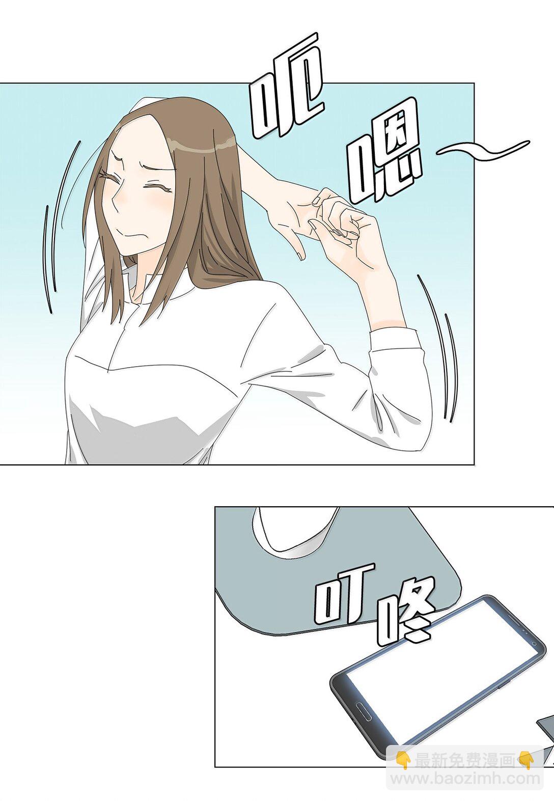 番外06 夜宵-第66话