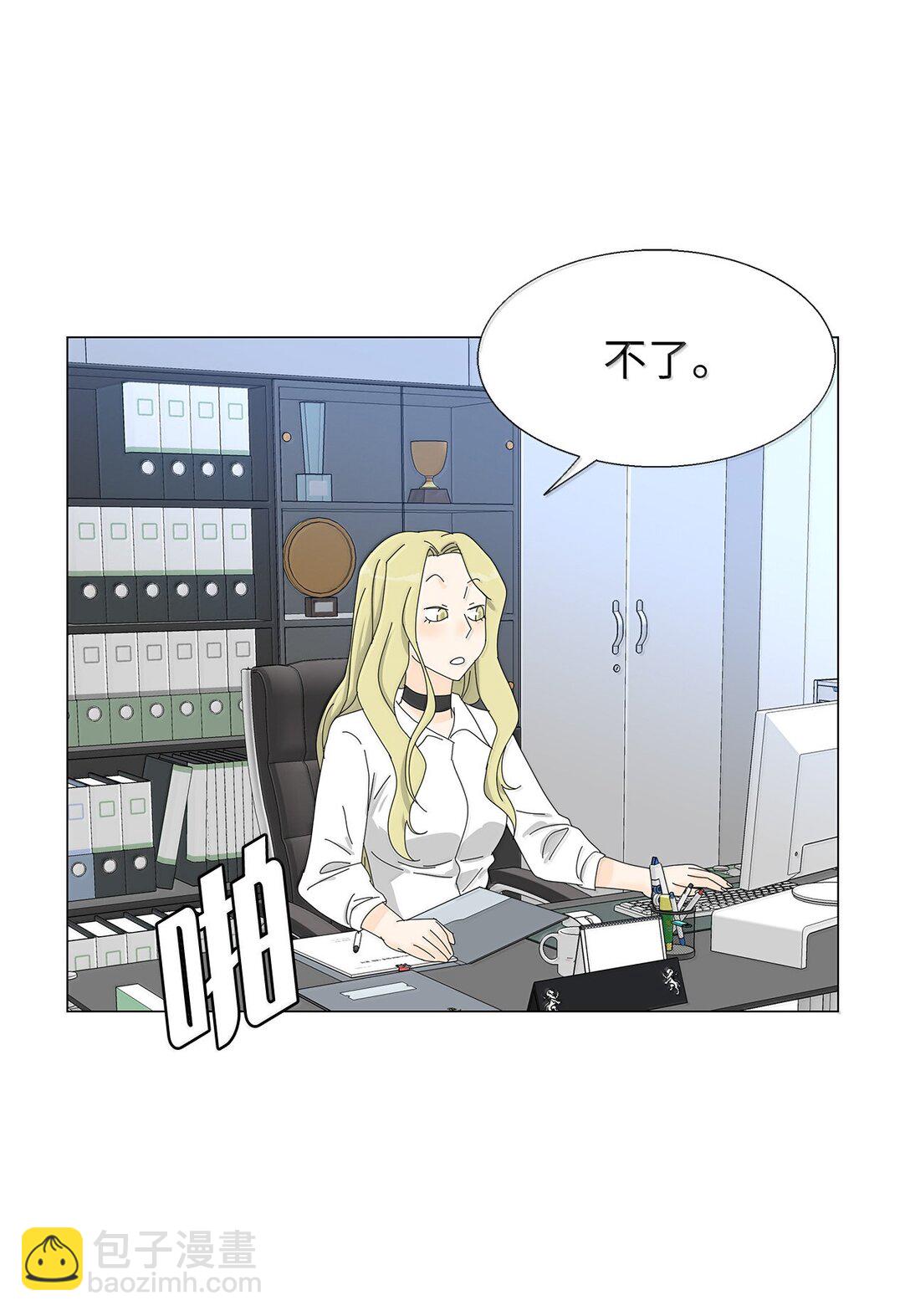 番外06 夜宵-第66话