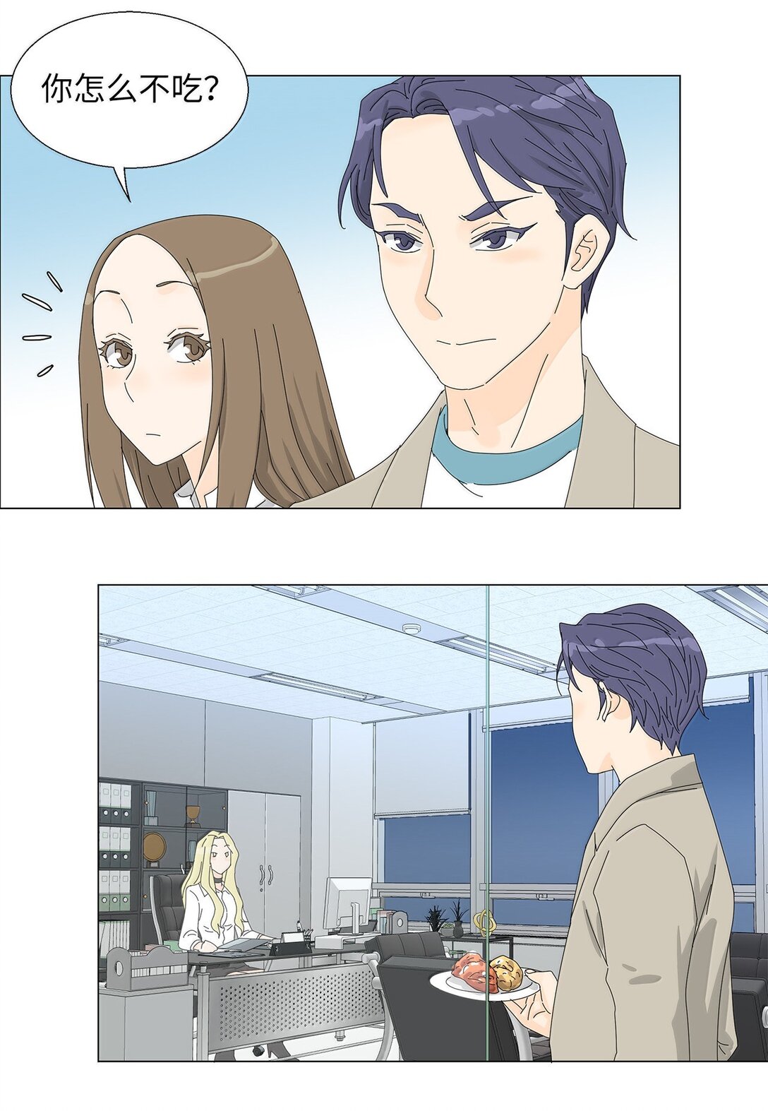 番外06 夜宵-第66话