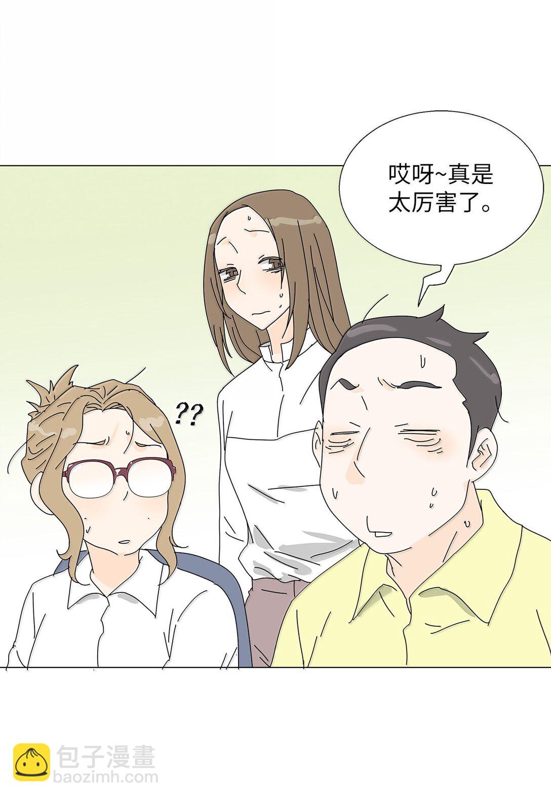 番外06 夜宵-第66话