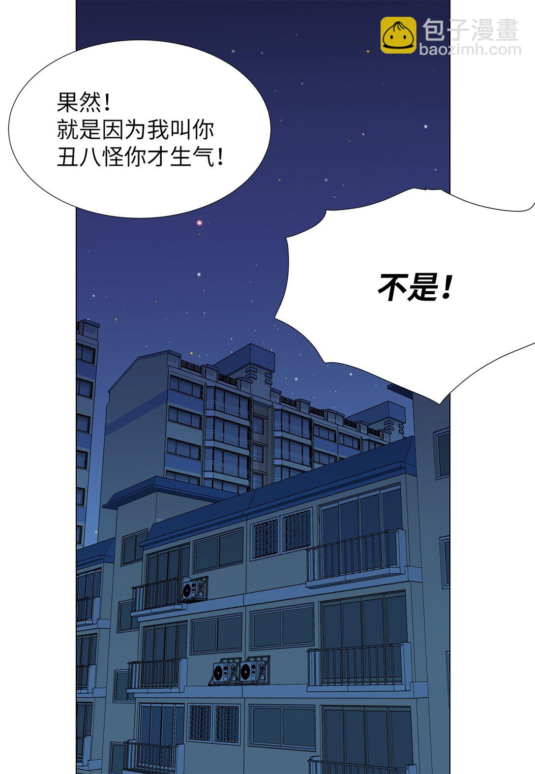 番外08 喝酒问答-第68话