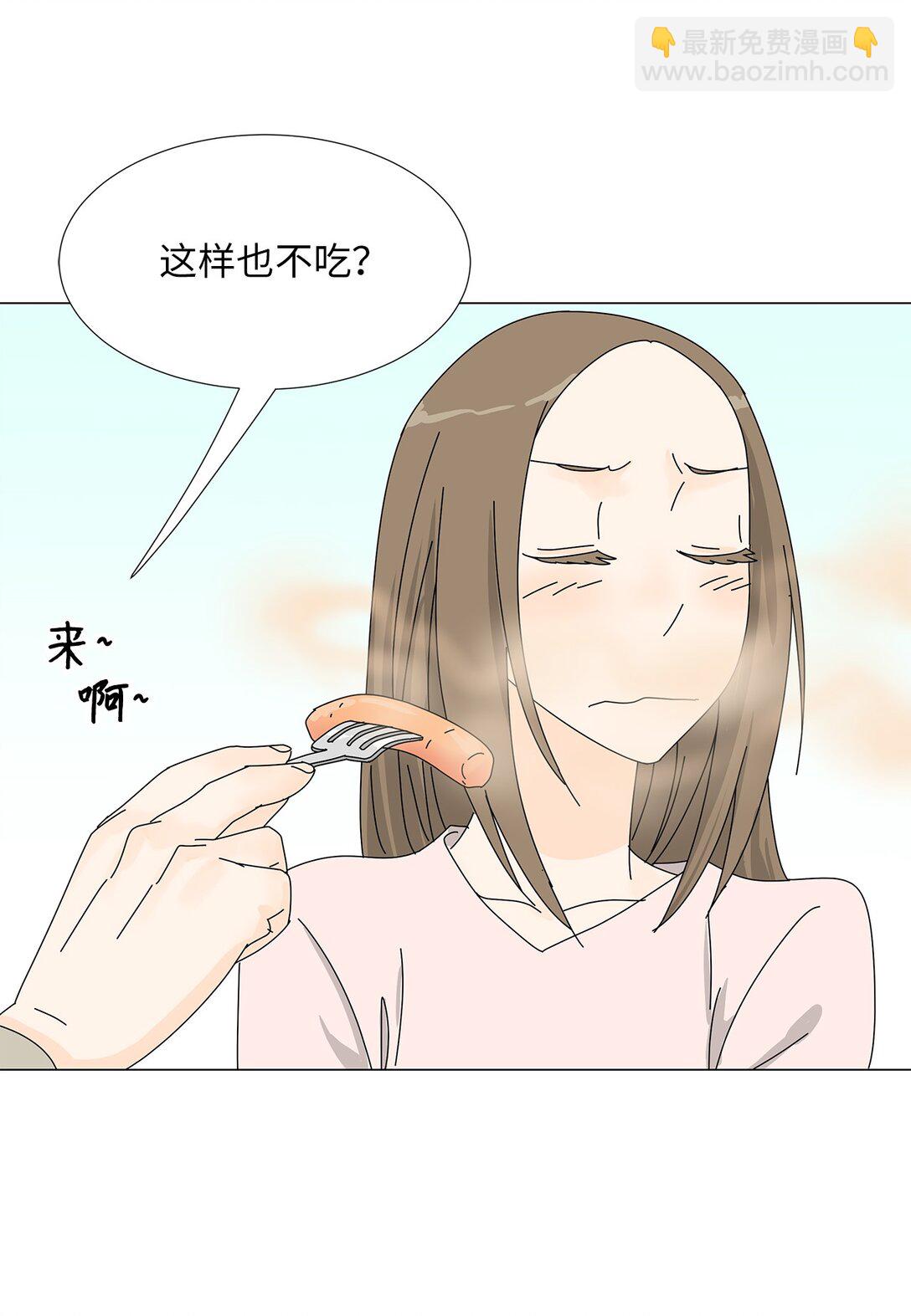 番外08 喝酒问答-第68话