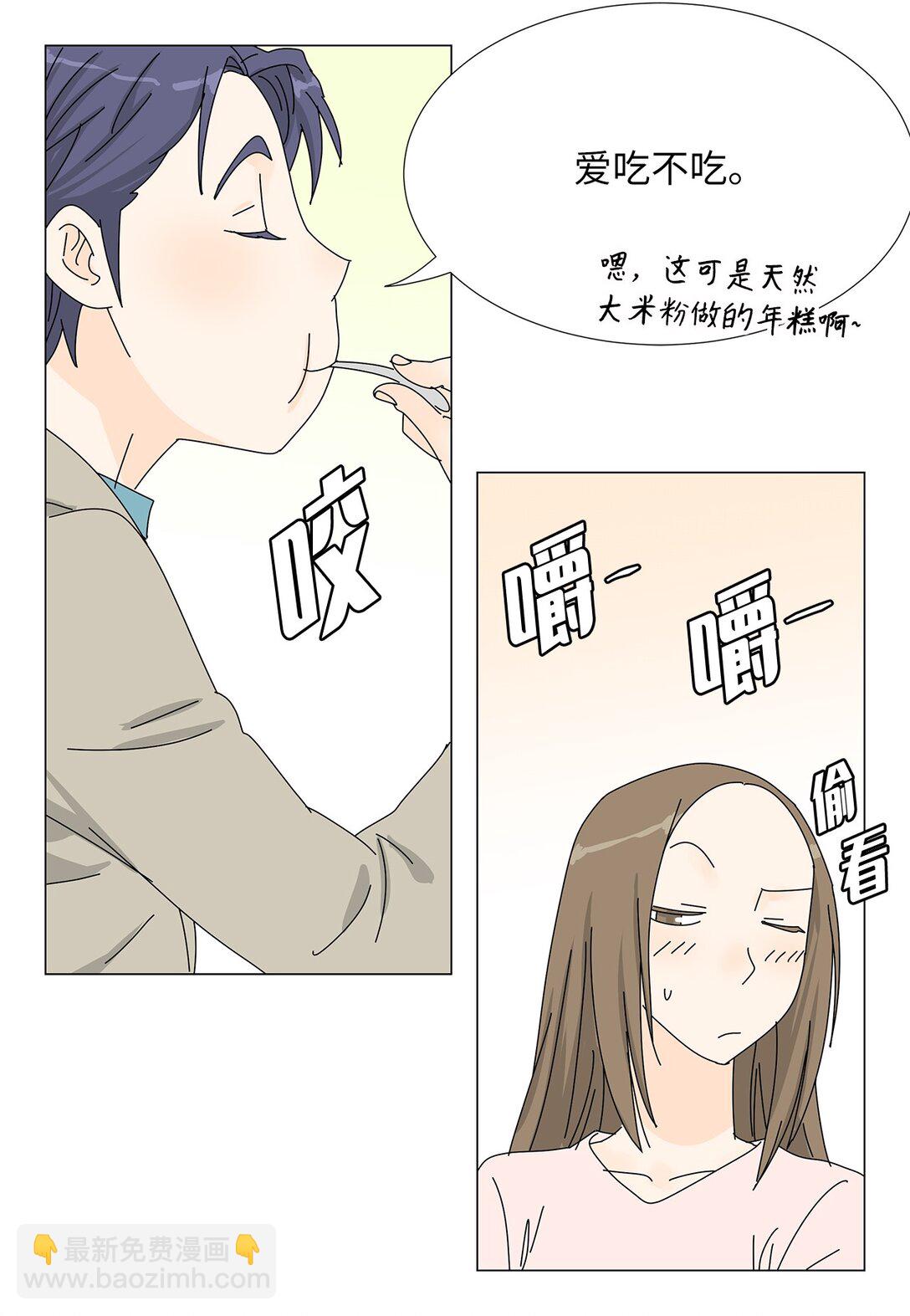 番外08 喝酒问答-第68话