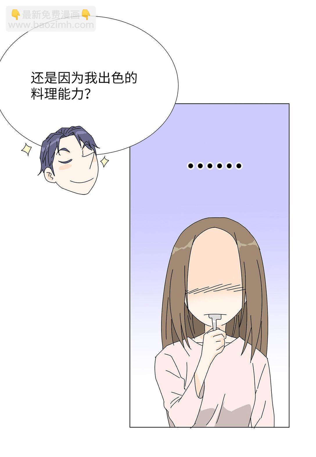 番外08 喝酒问答-第68话