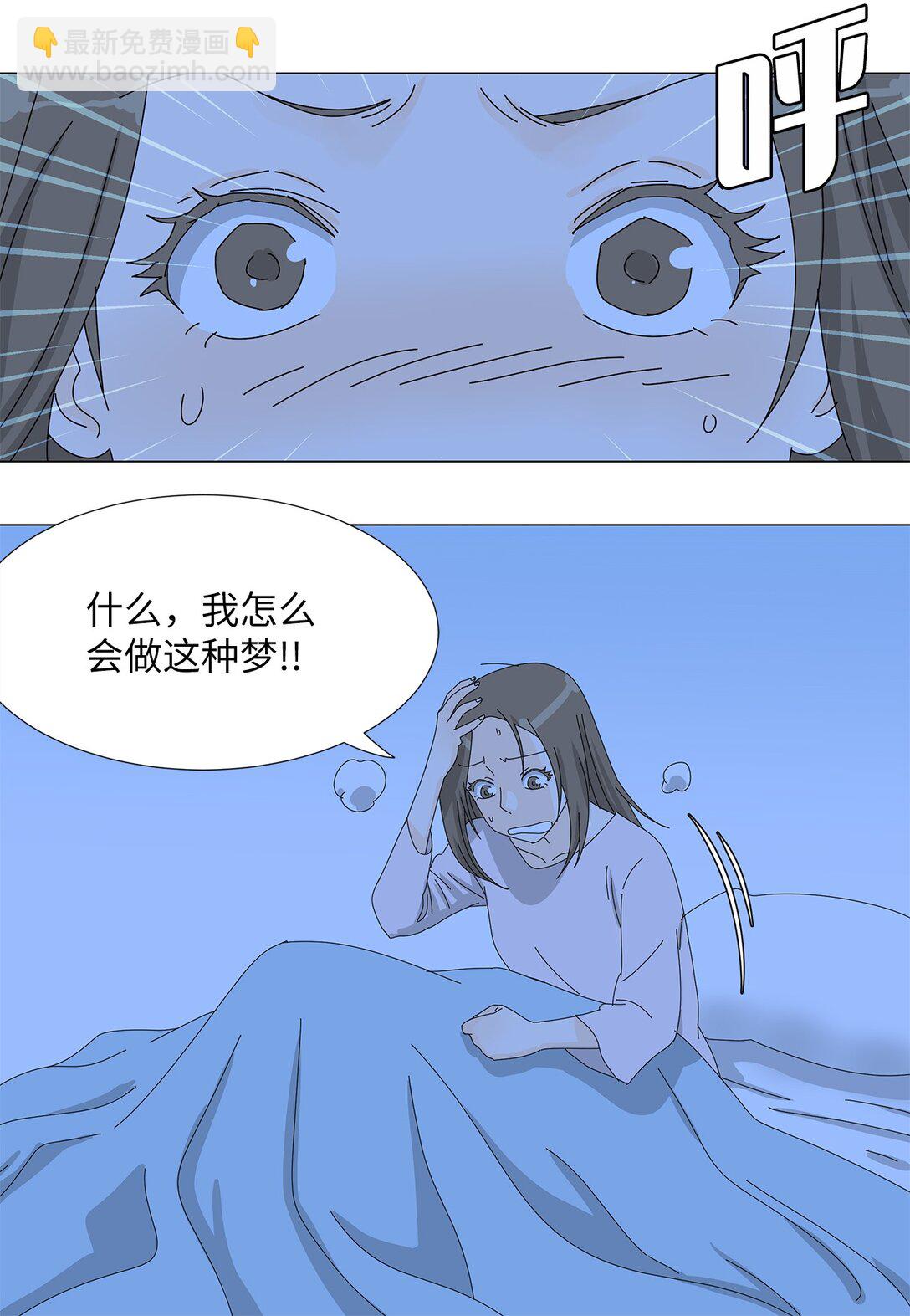 番外08 喝酒问答-第68话