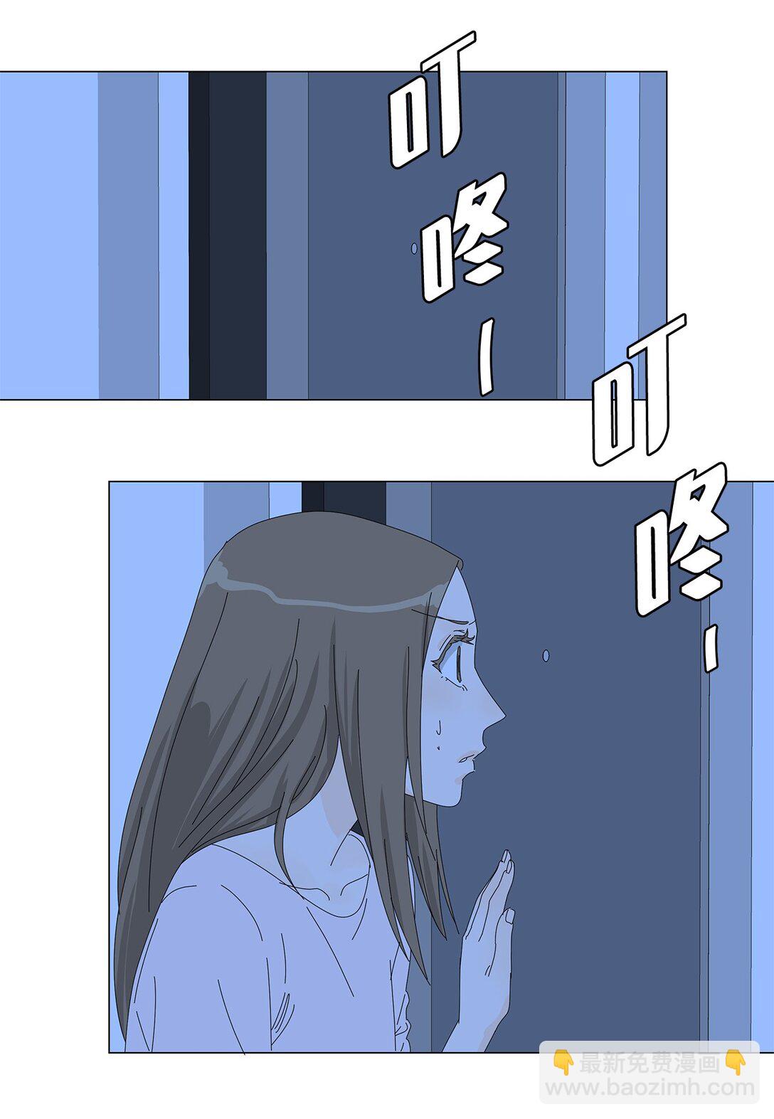 番外08 喝酒问答-第68话