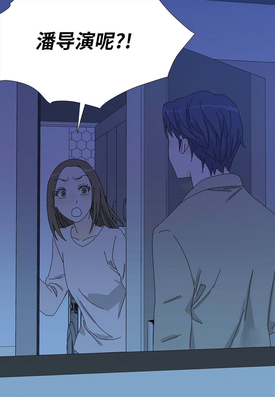 番外08 喝酒问答-第68话