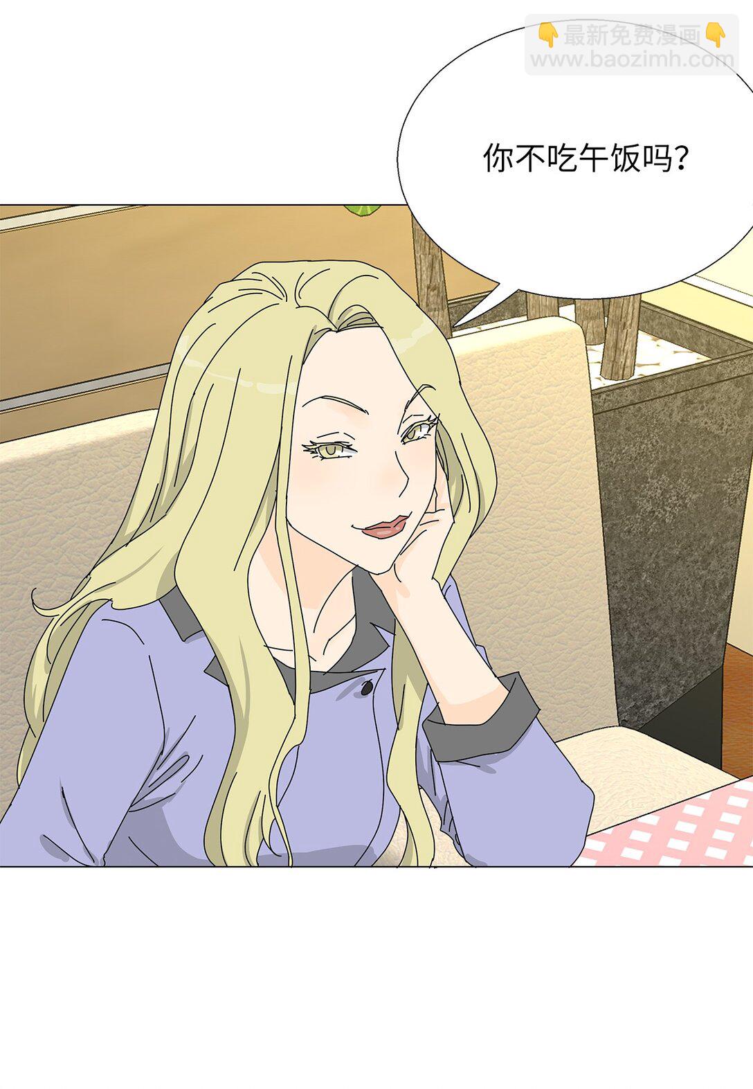 番外10 收债-第70话