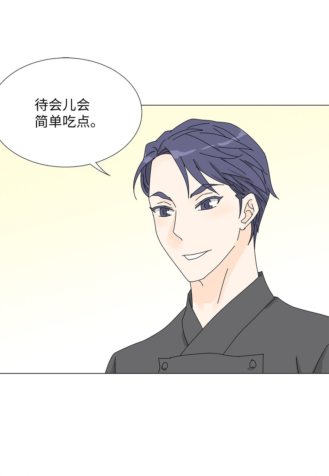 番外10 收债-第70话