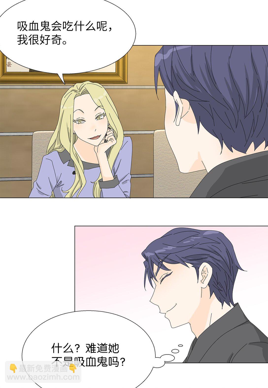 番外10 收债-第70话