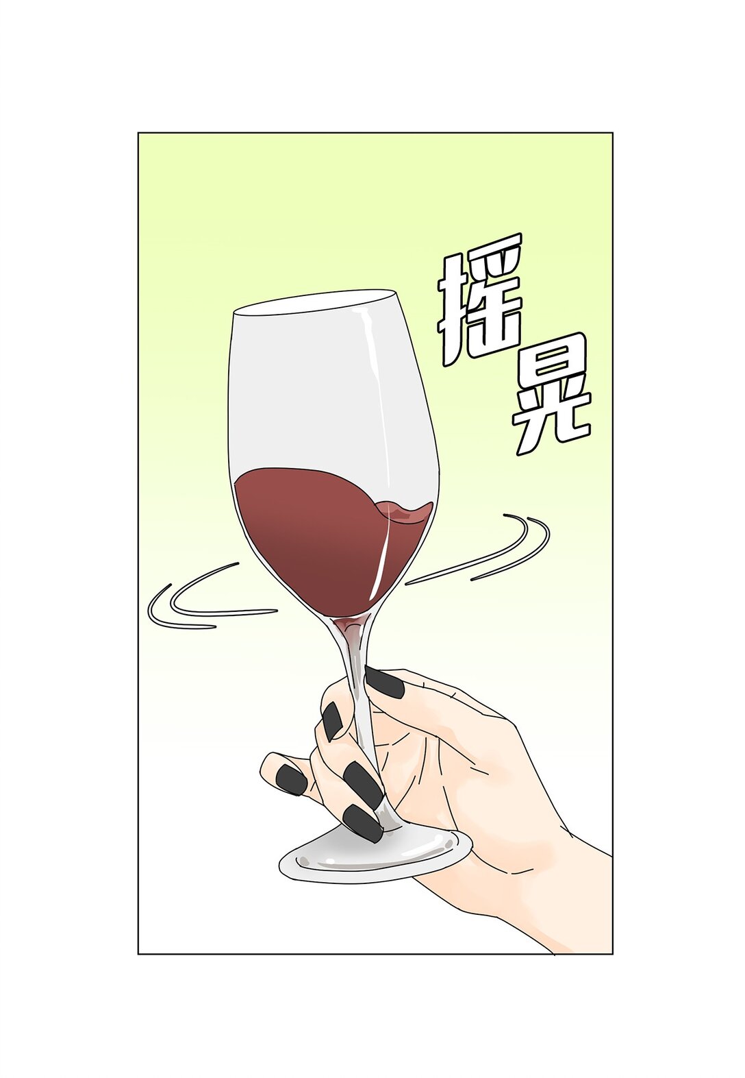 番外10 收债-第70话