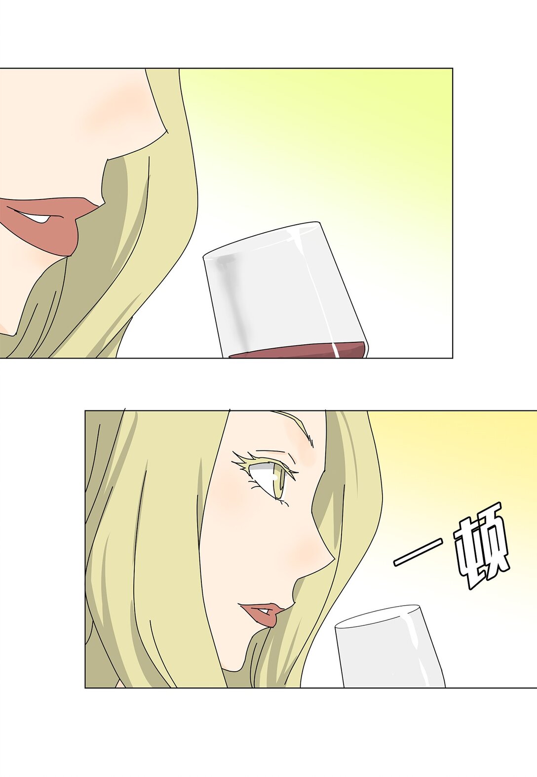 番外10 收债-第70话