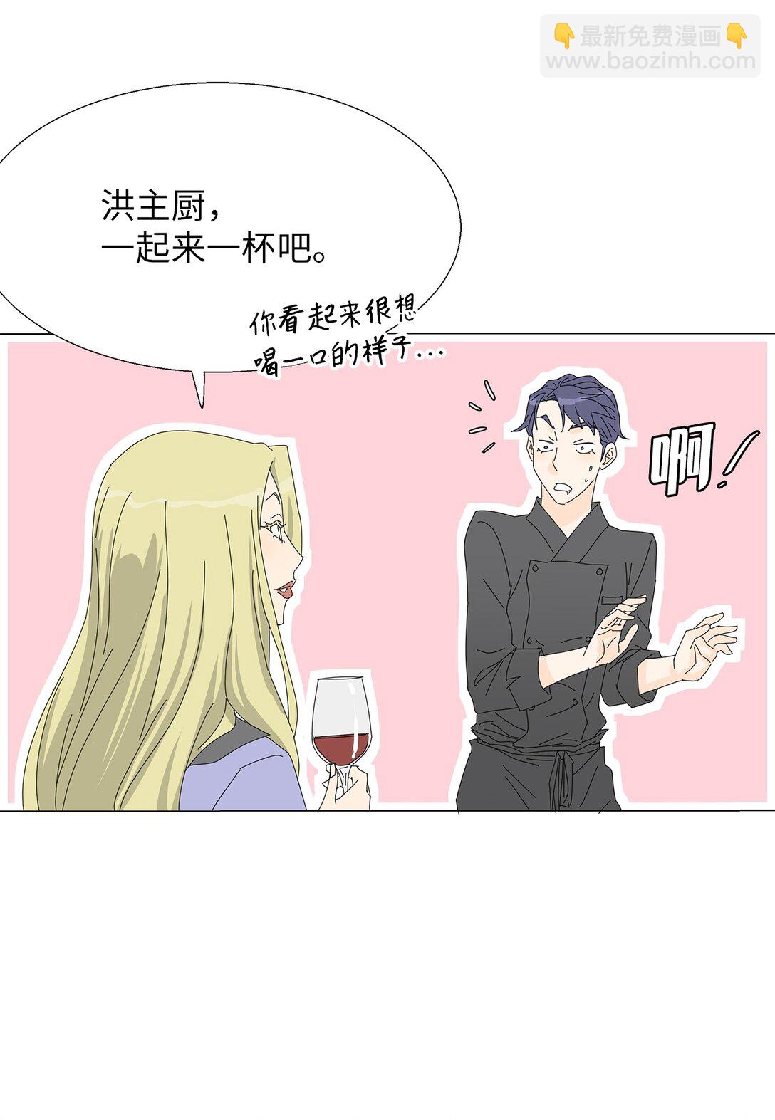 番外10 收债-第70话