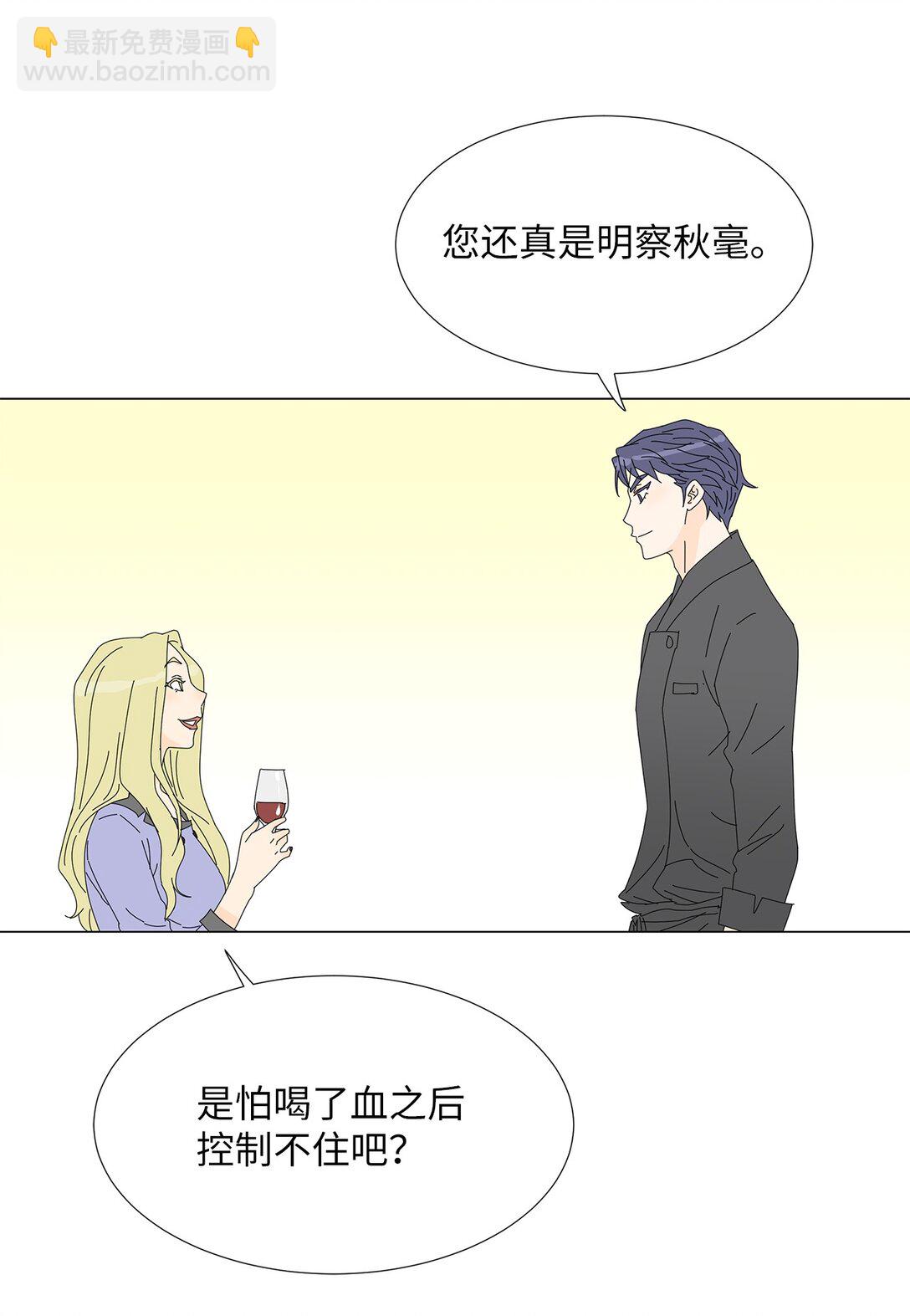 番外10 收债-第70话