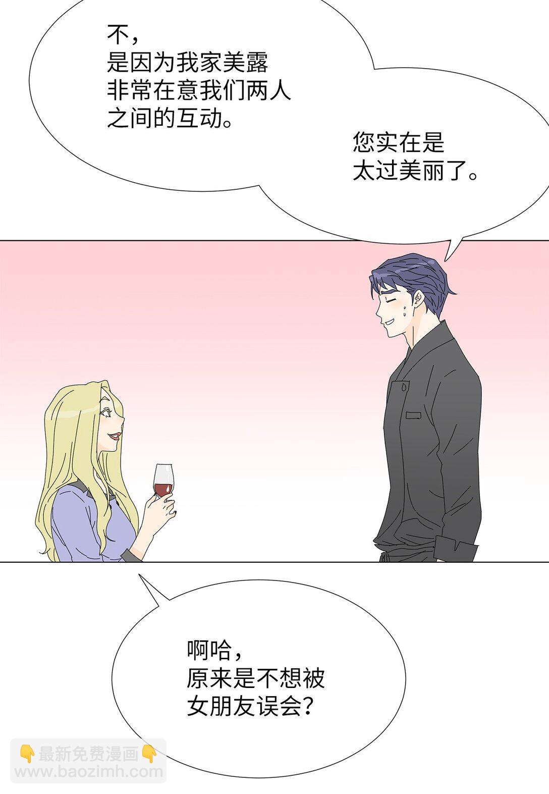 番外10 收债-第70话