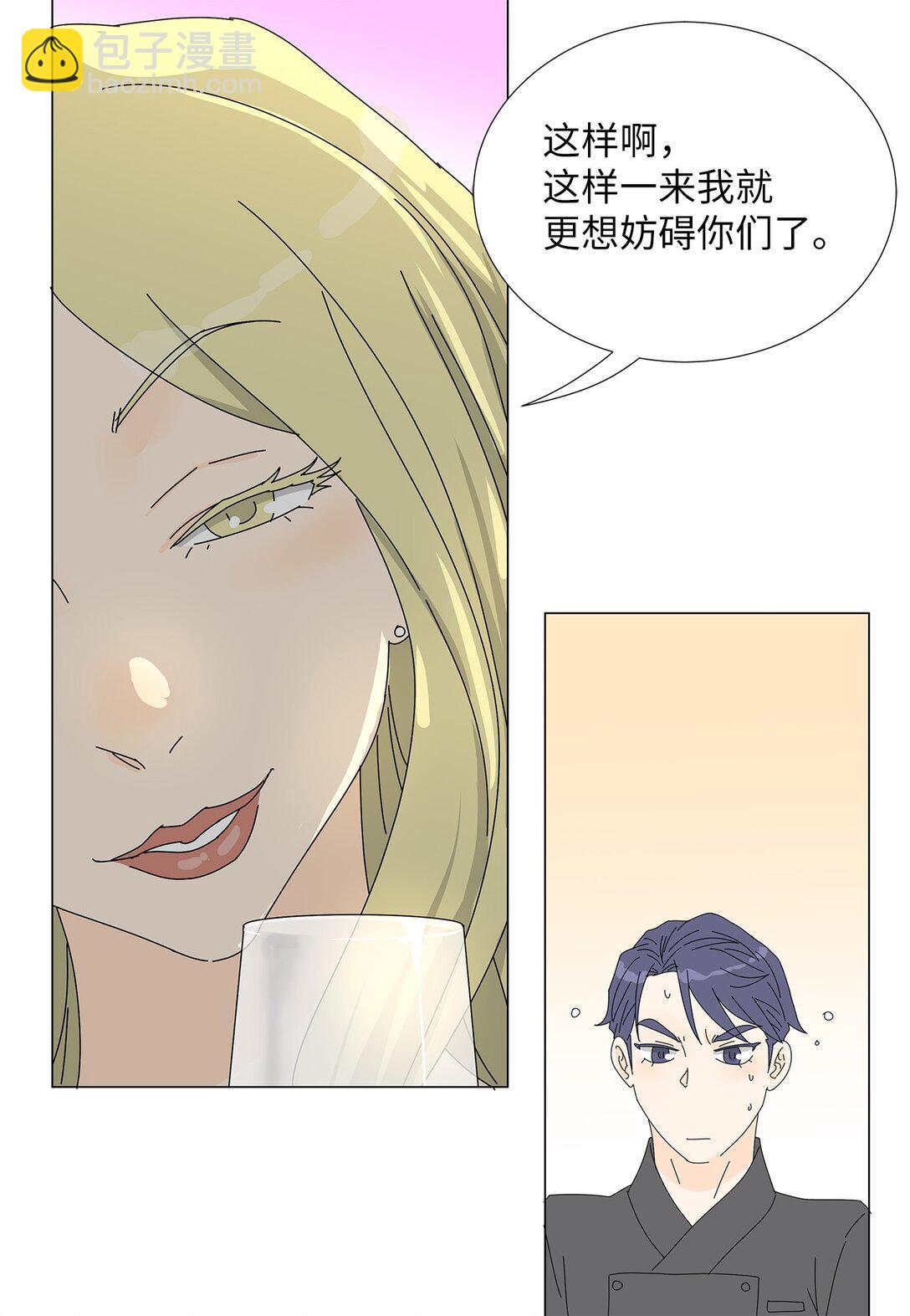 番外10 收债-第70话