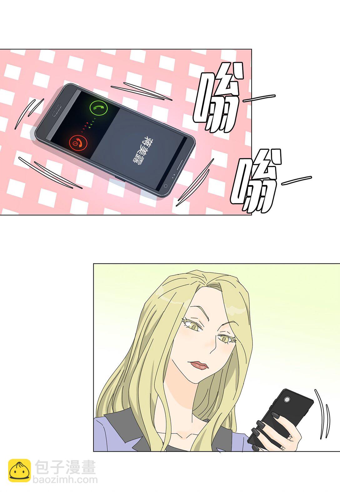 番外10 收债-第70话