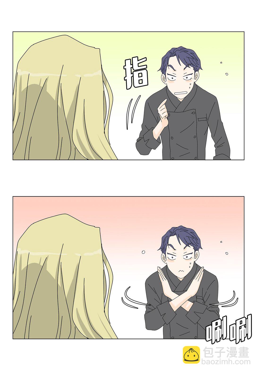 番外10 收债-第70话