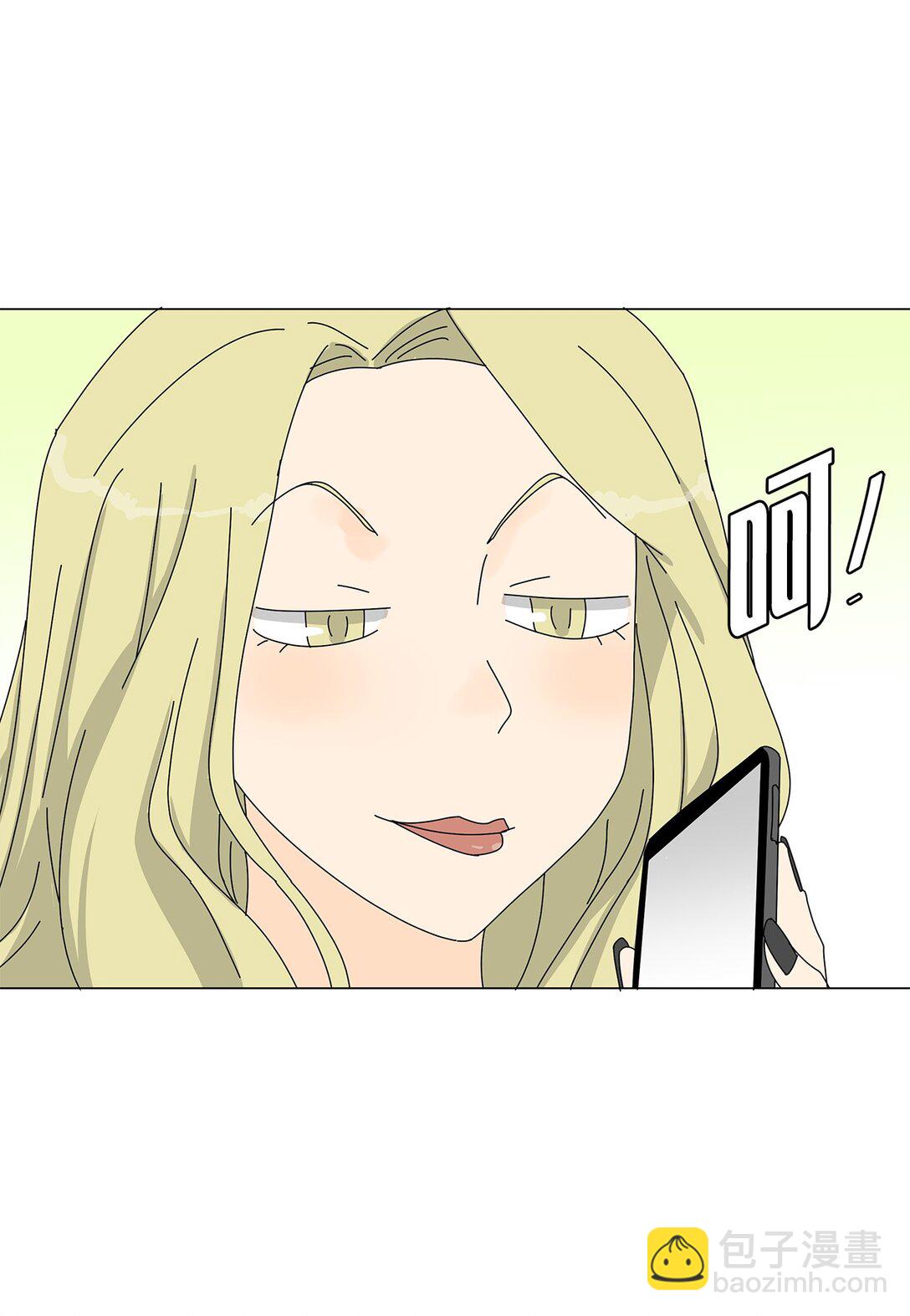 番外10 收债-第70话