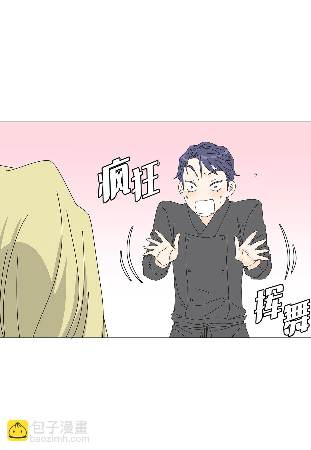 番外10 收债-第70话