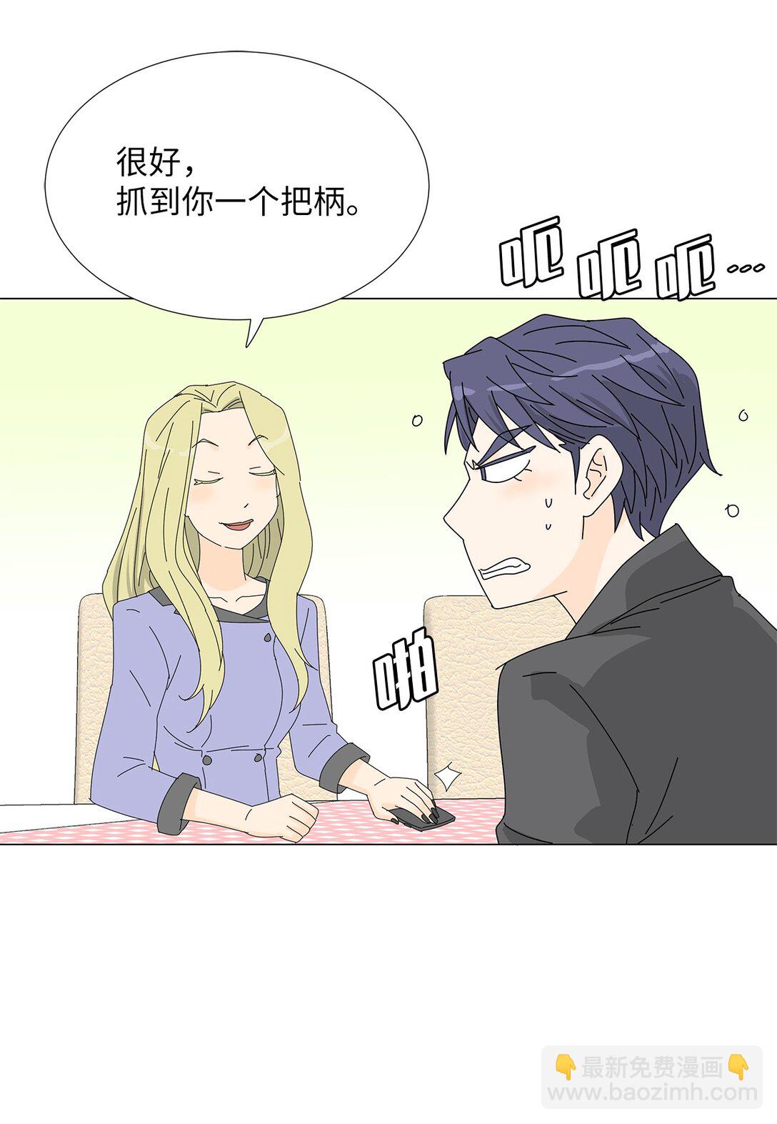 番外10 收债-第70话