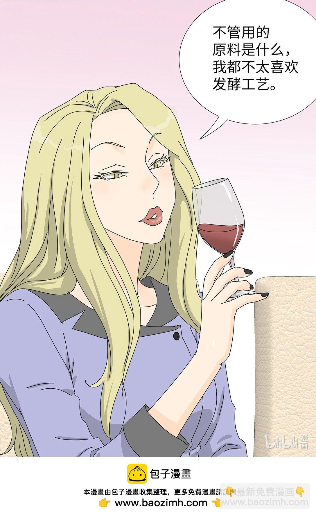 番外10 收债-第70话