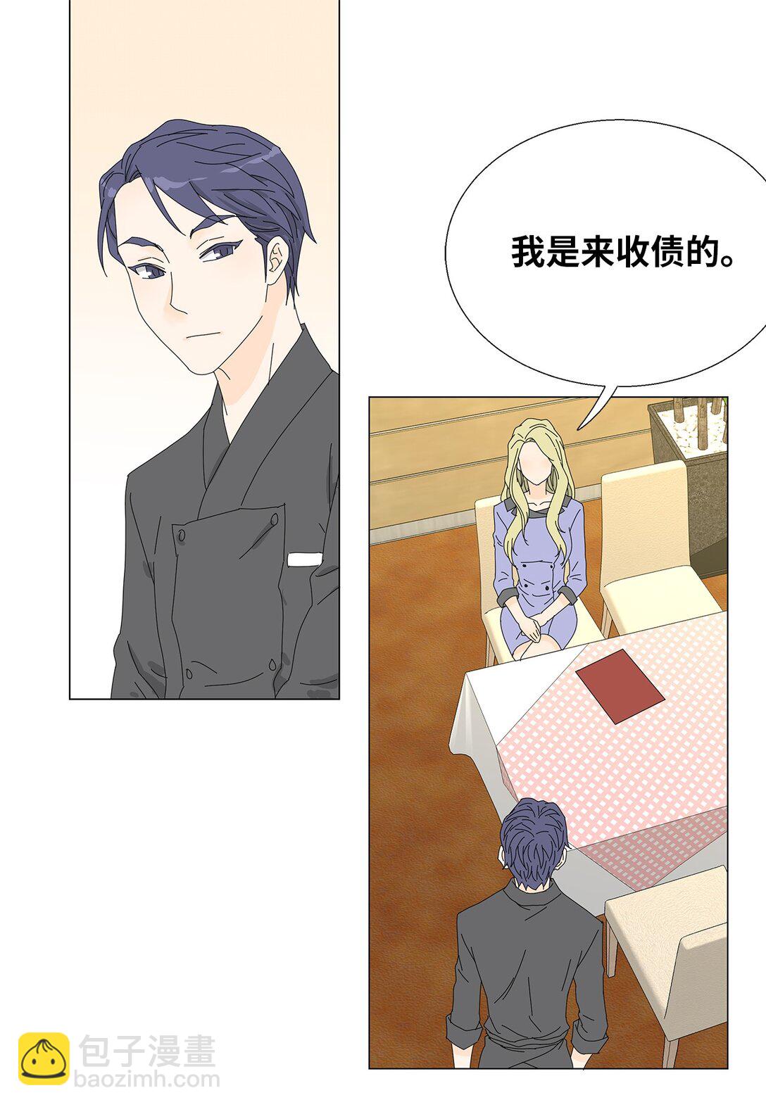 番外10 收债-第70话