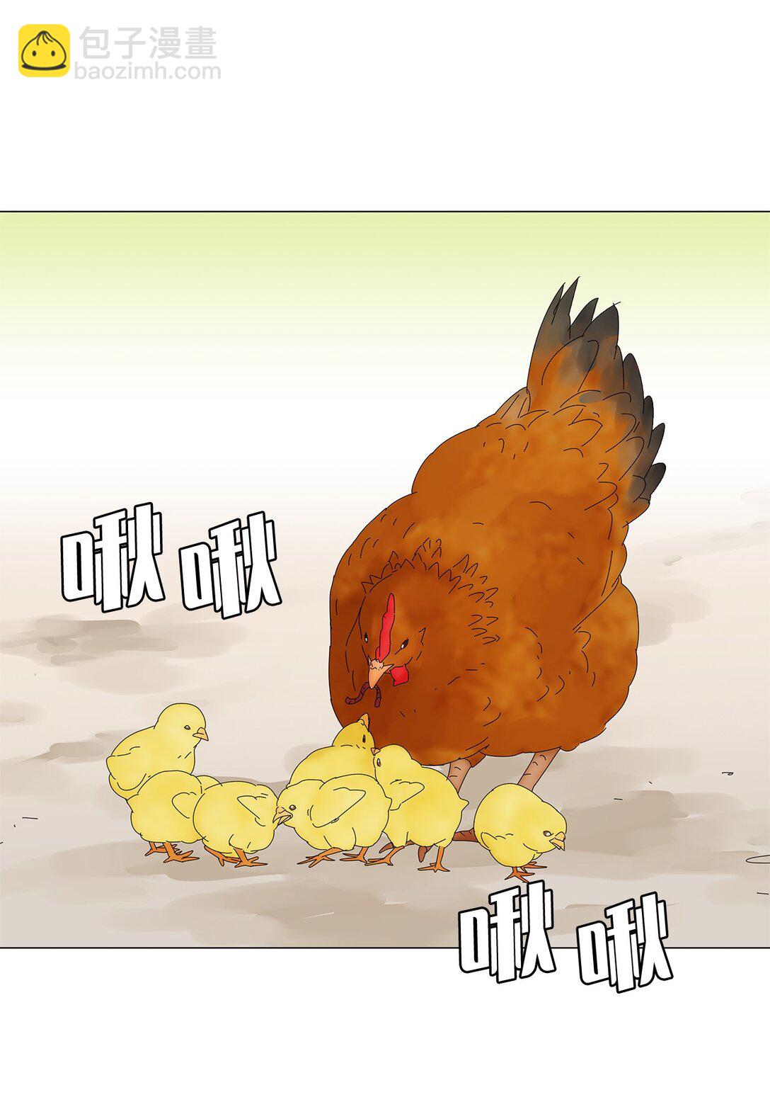 番外12 荆棘-第72话