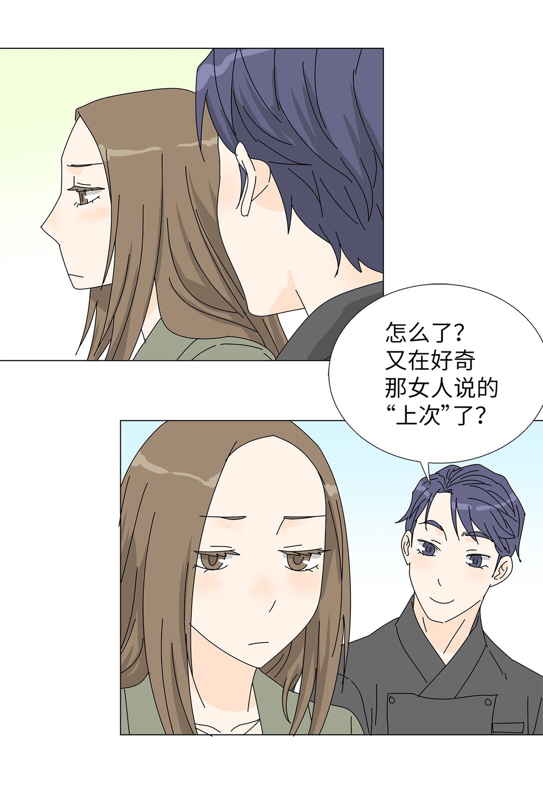 番外12 荆棘-第72话