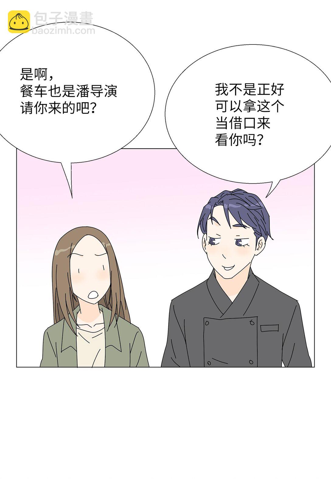 番外12 荆棘-第72话