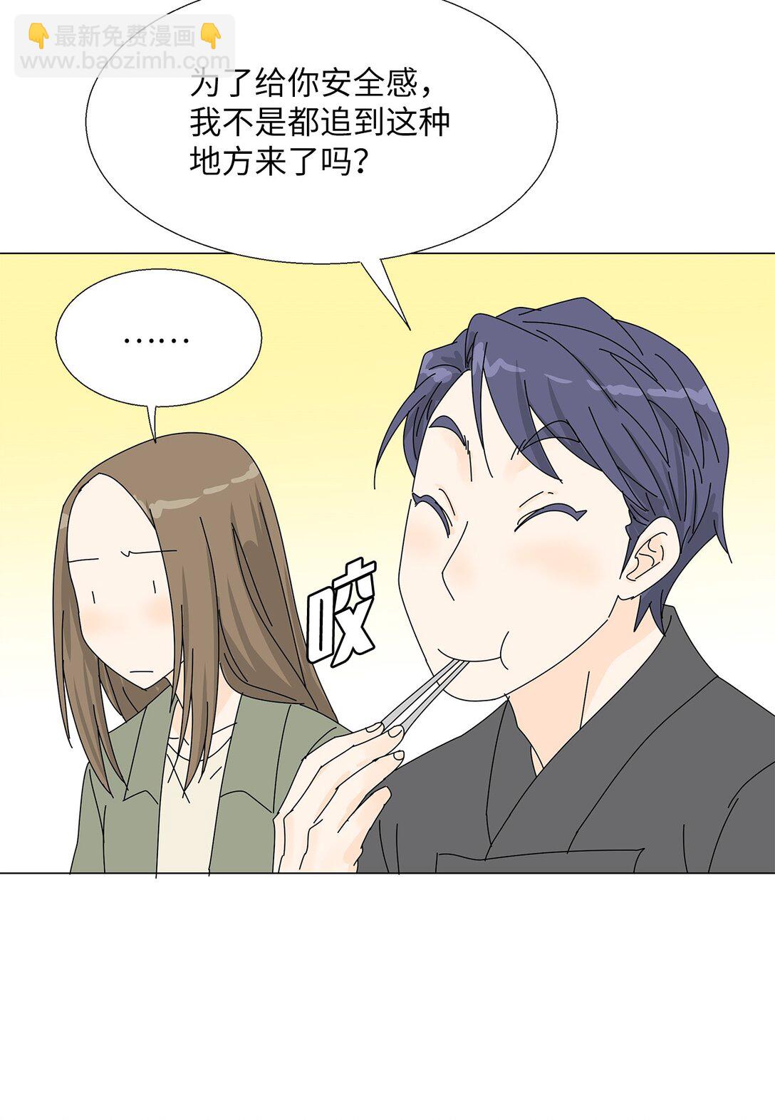 番外12 荆棘-第72话