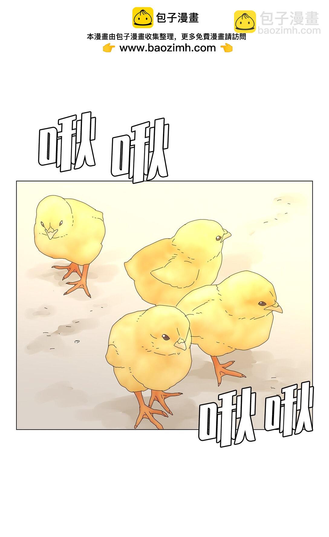 番外12 荆棘-第72话