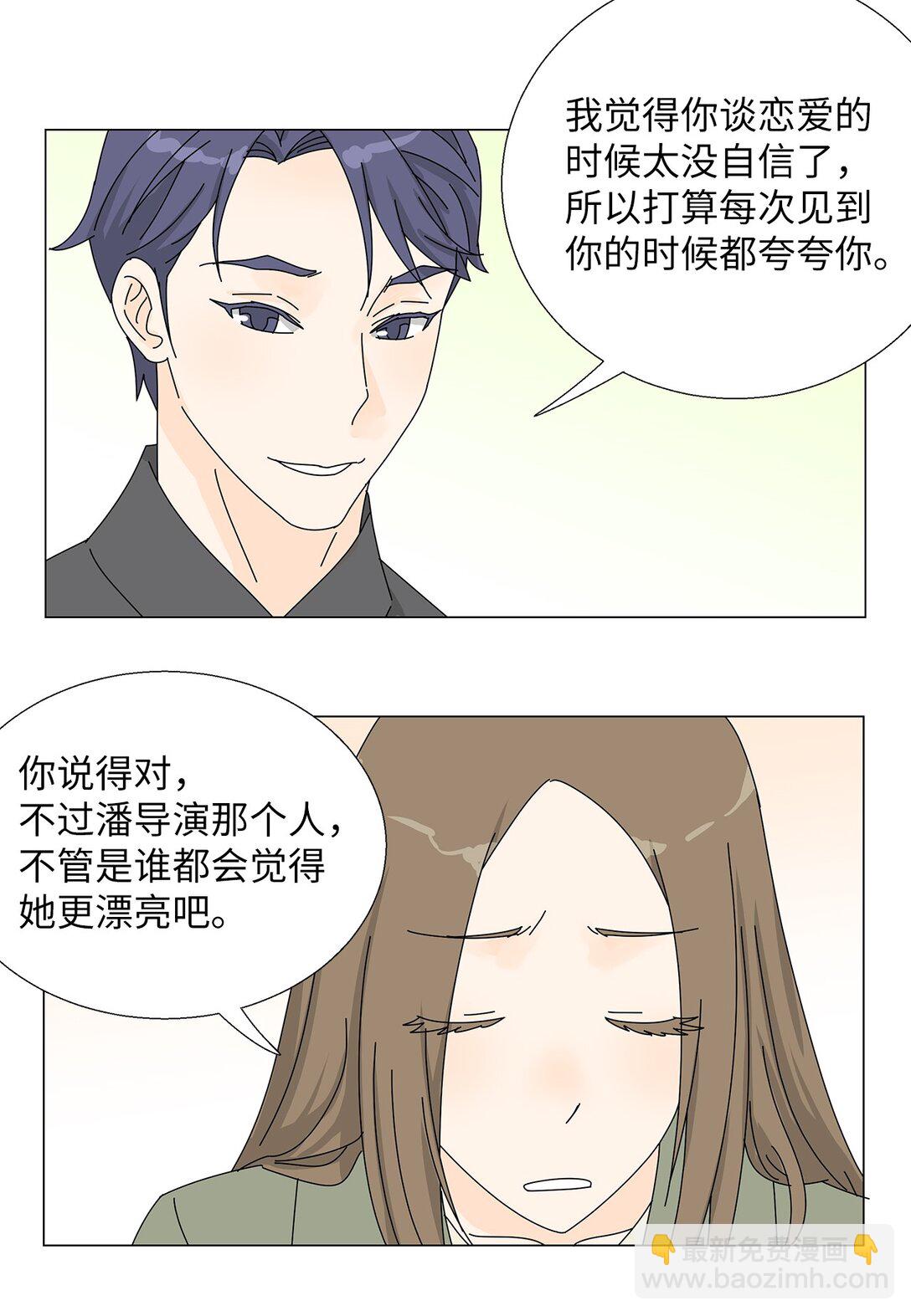 番外12 荆棘-第72话