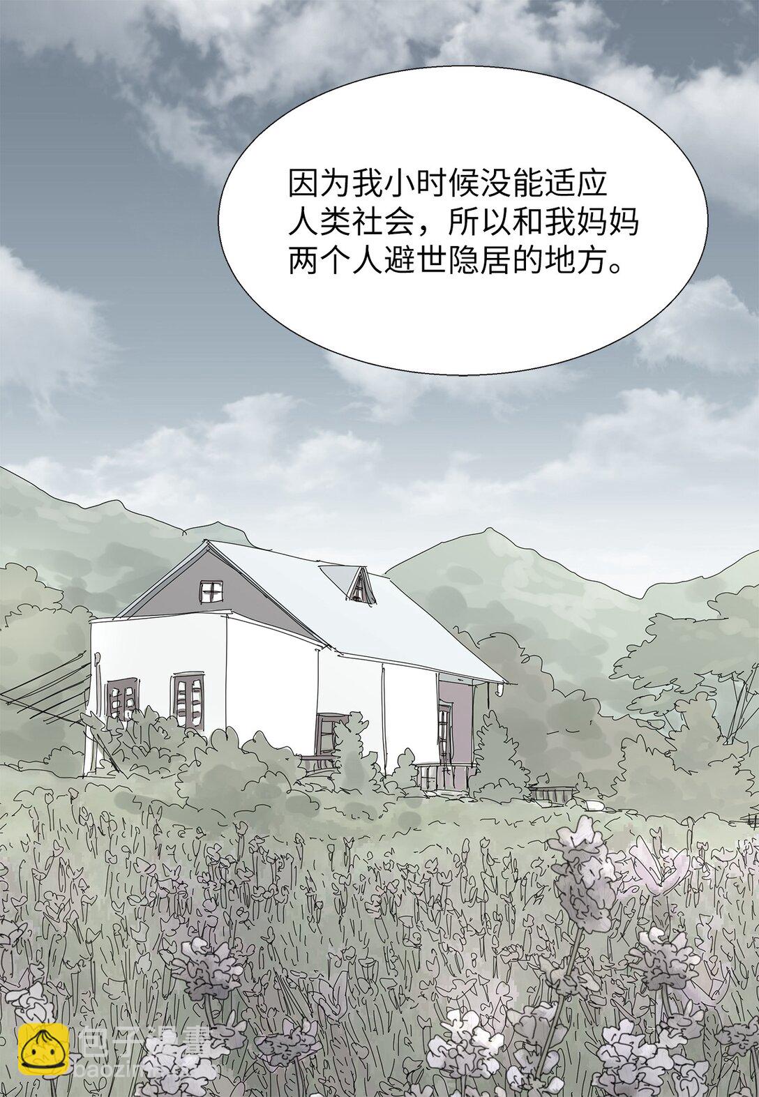 番外12 荆棘-第72话