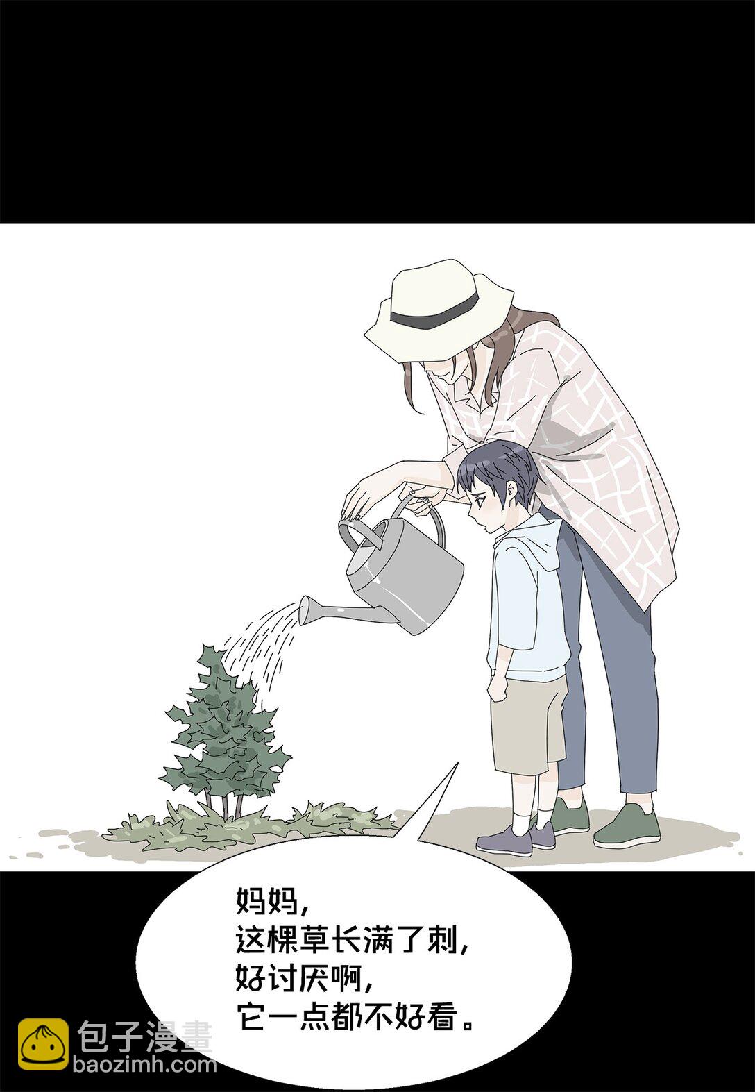 番外12 荆棘-第72话