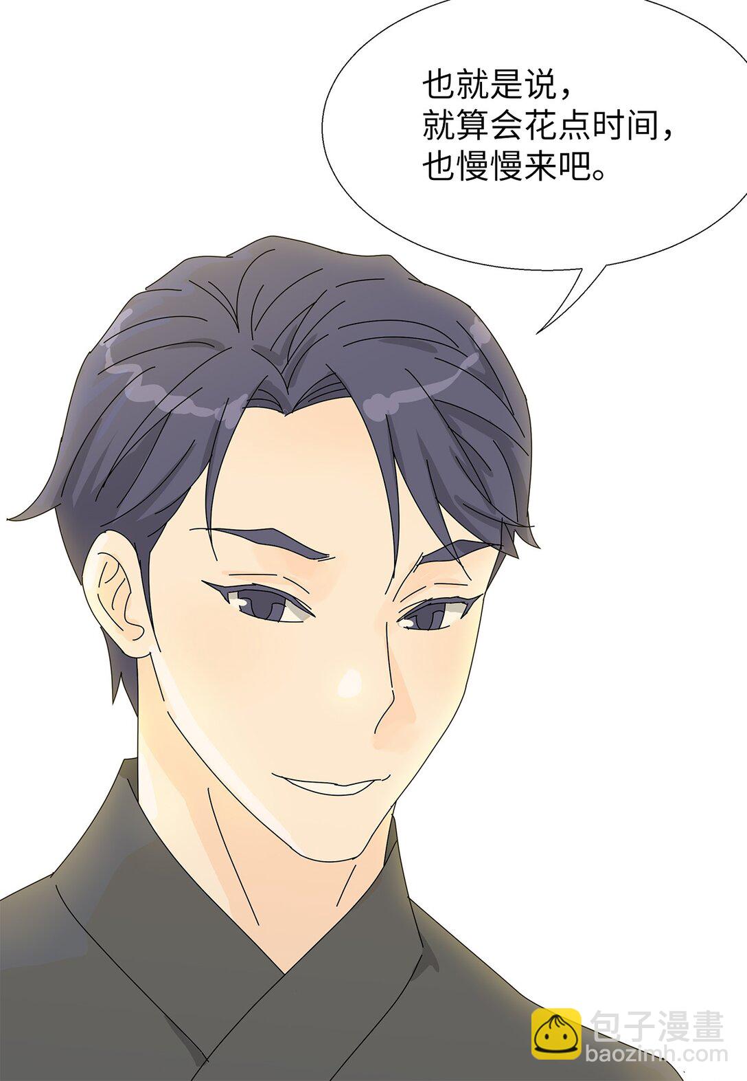 番外12 荆棘-第72话