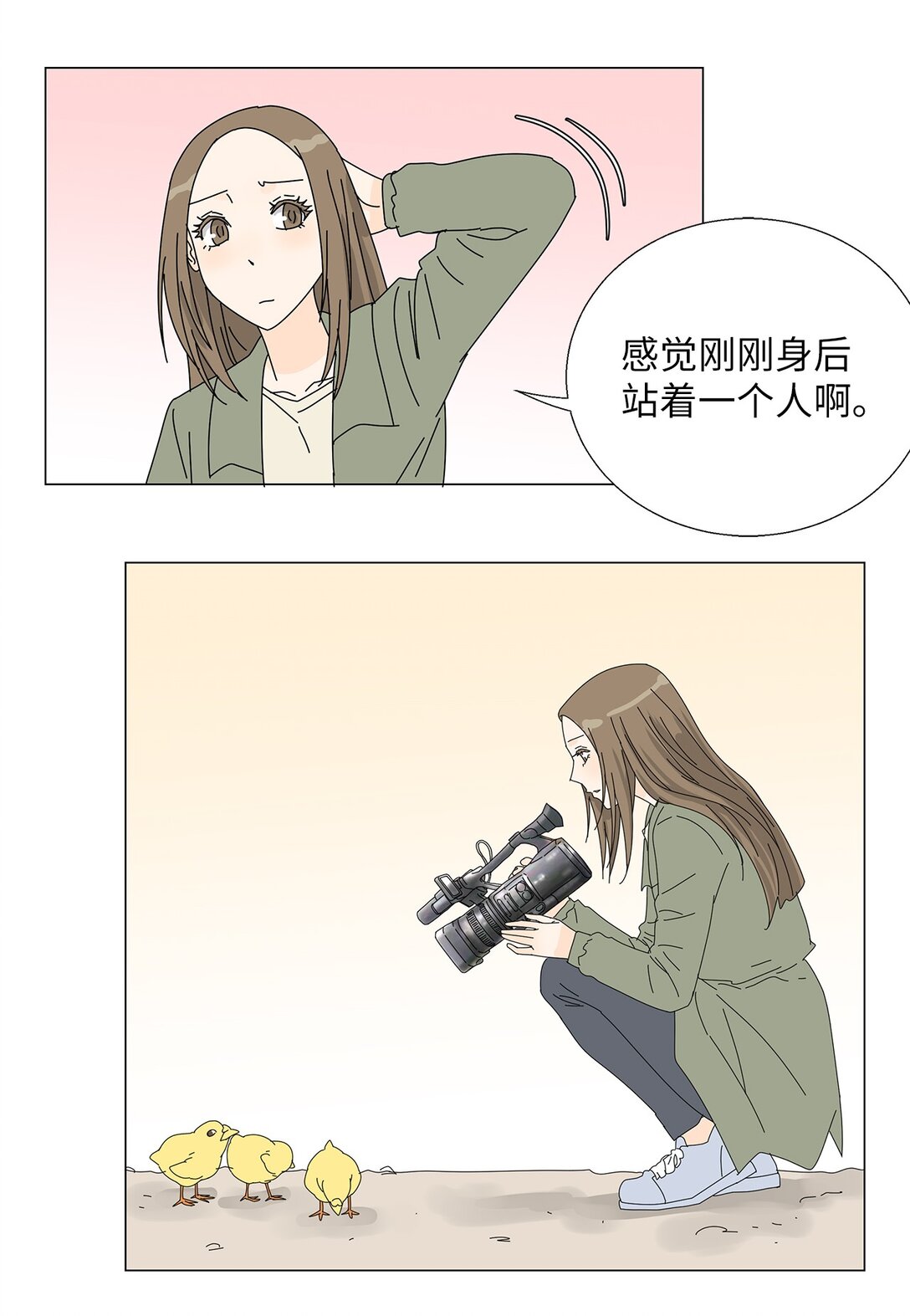 番外12 荆棘-第72话