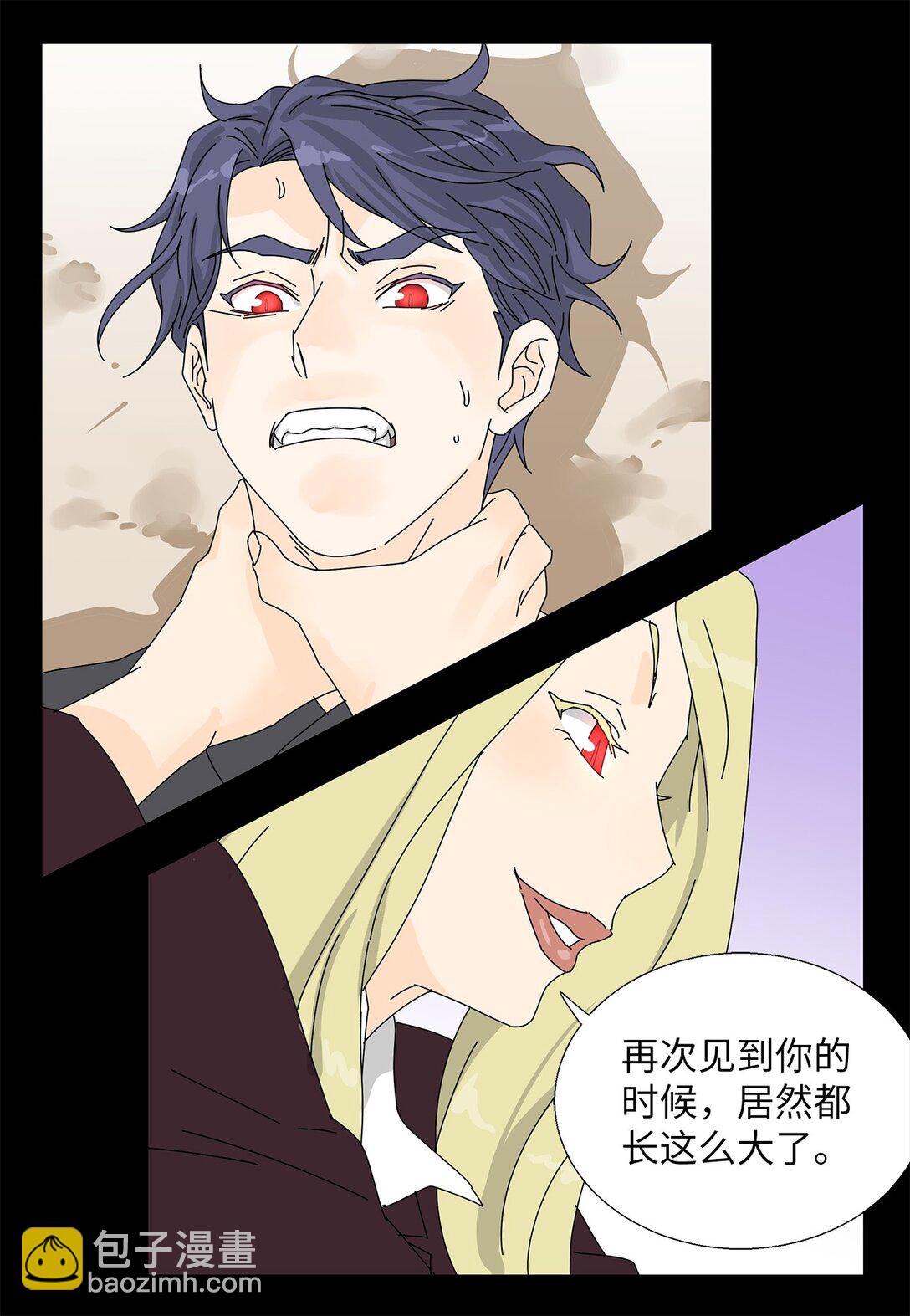 番外14 好奇-第74话