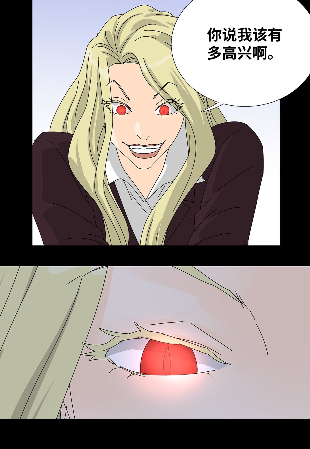 番外14 好奇-第74话