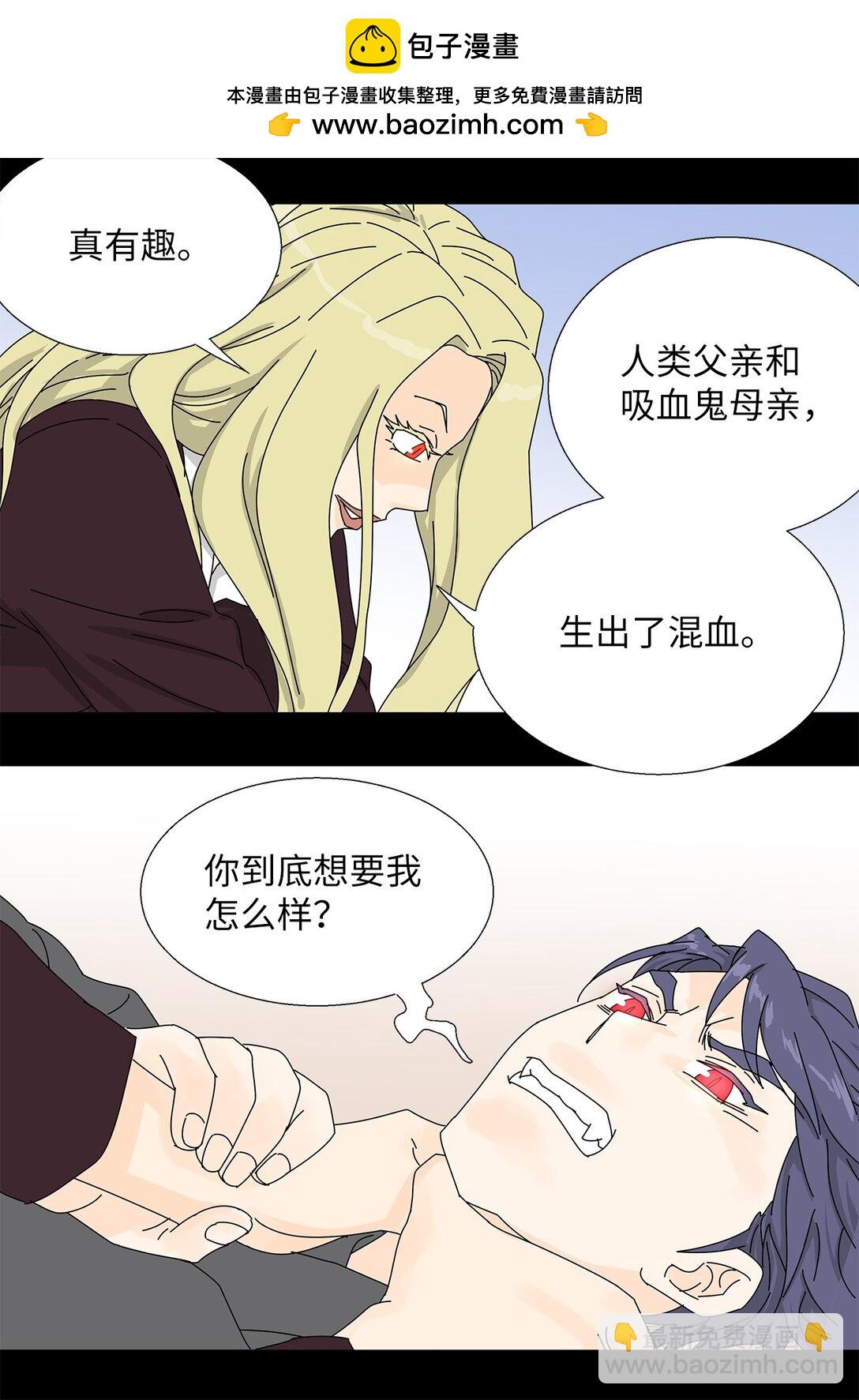 番外14 好奇-第74话