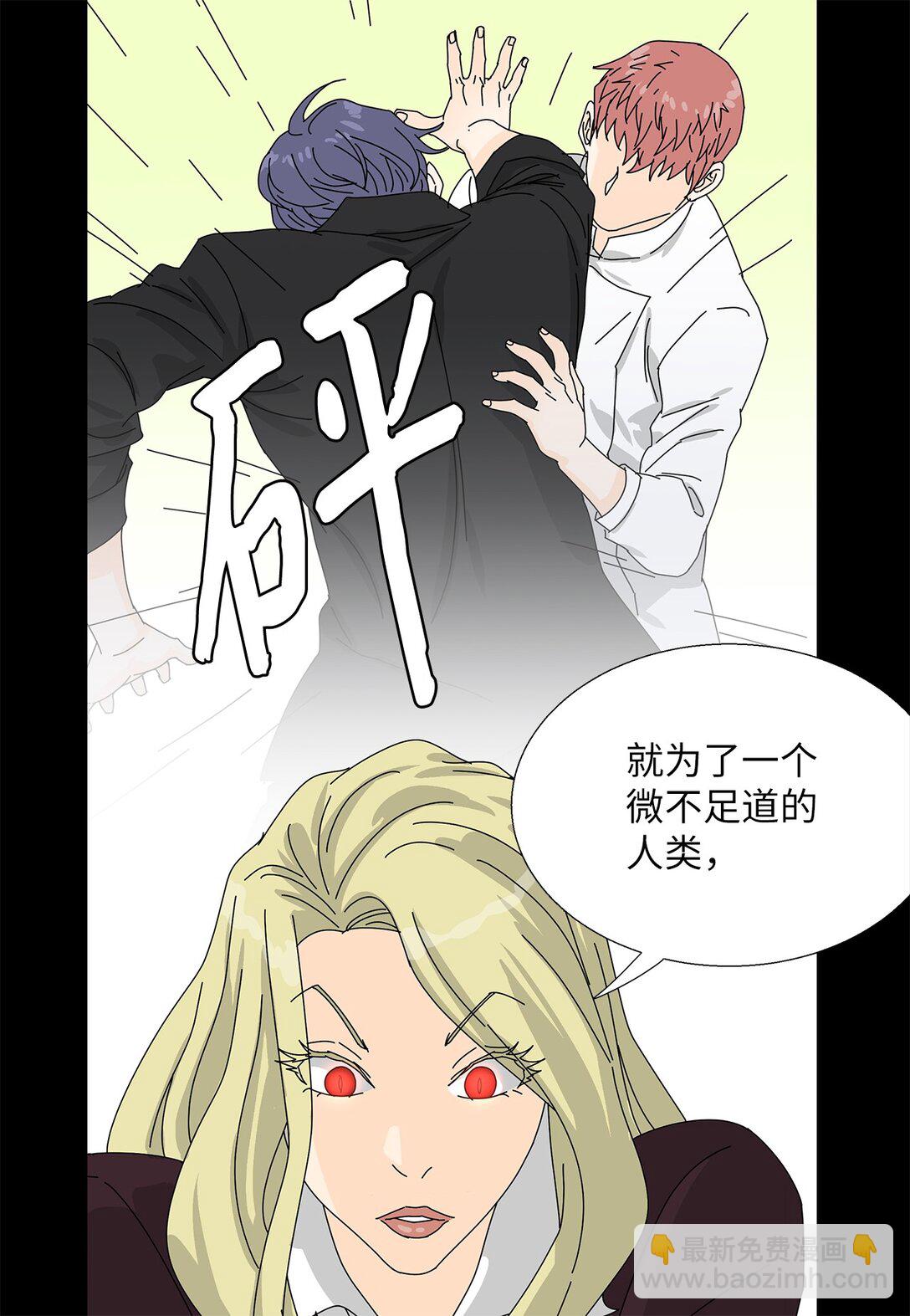 番外14 好奇-第74话