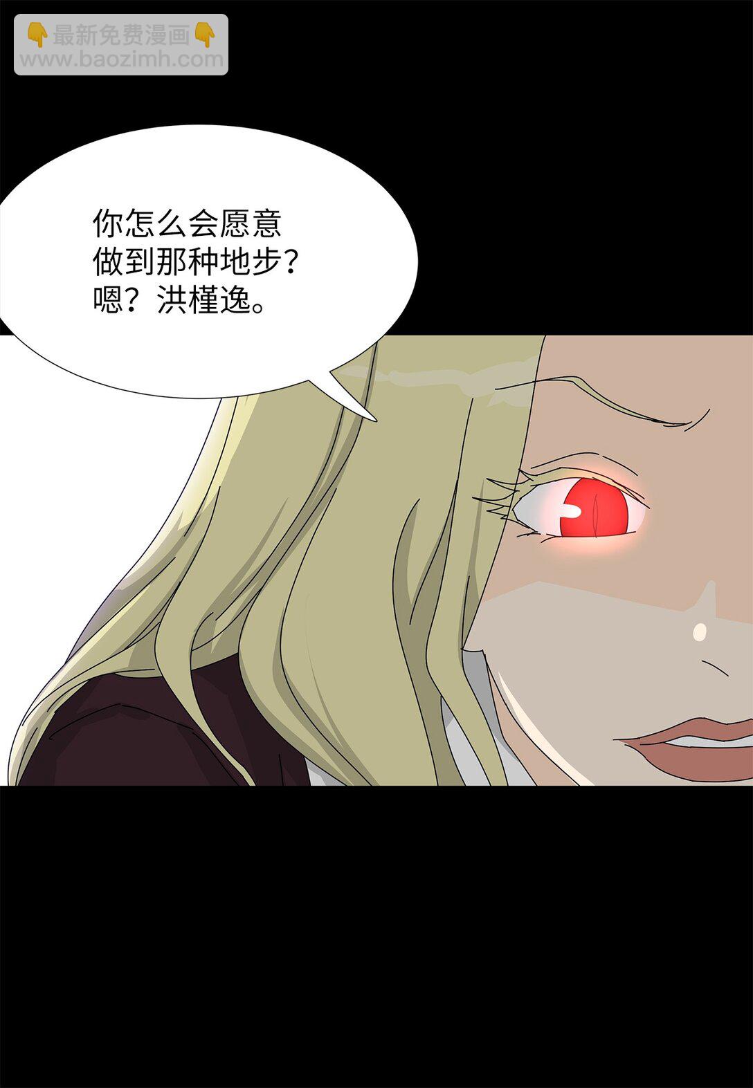 番外14 好奇-第74话