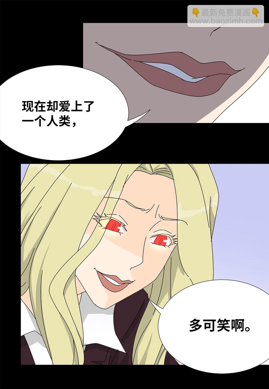 番外14 好奇-第74话