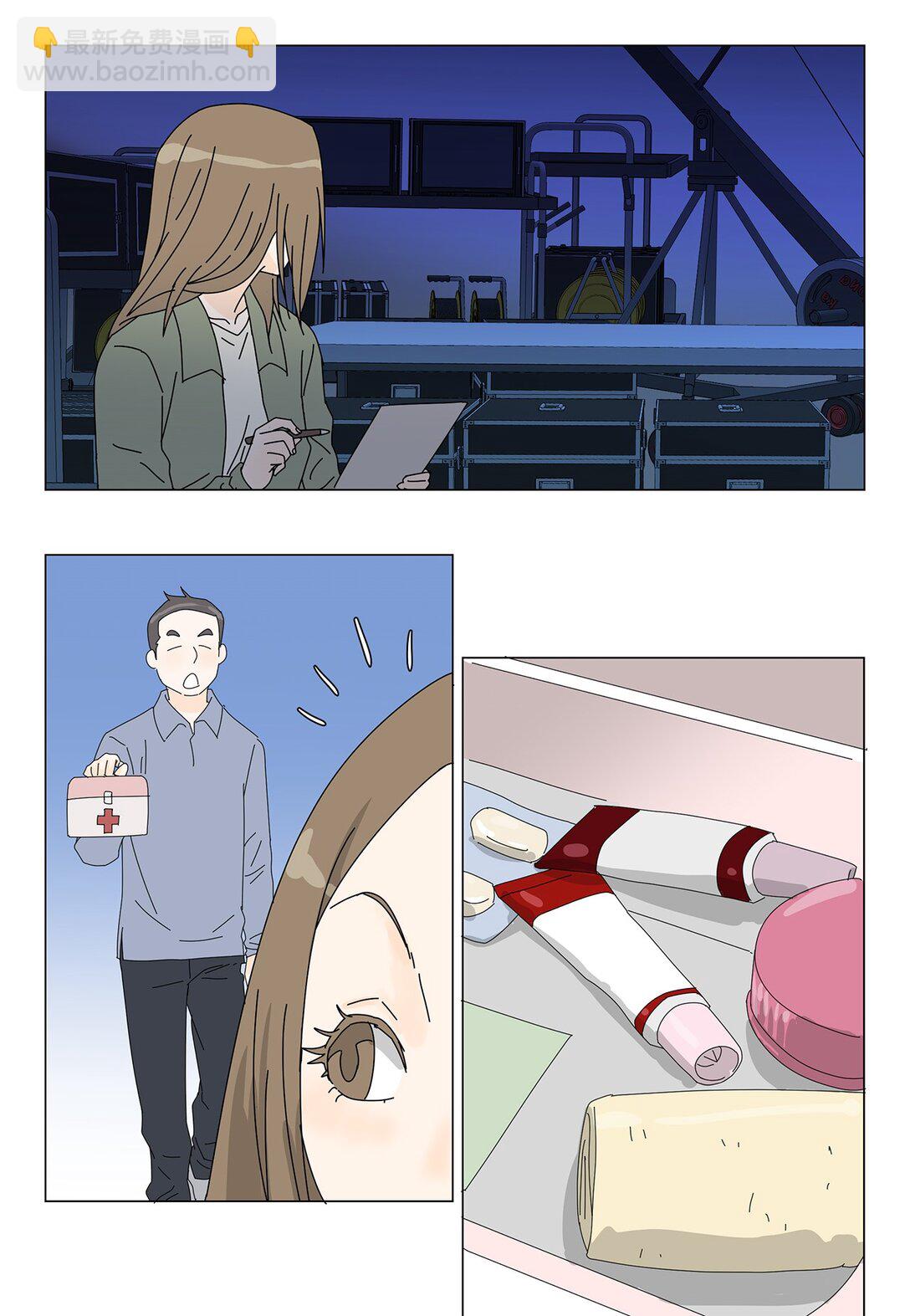 番外14 好奇-第74话