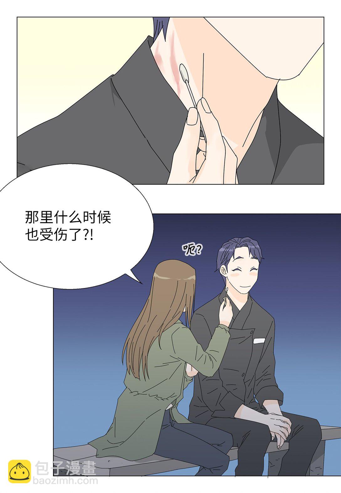 番外14 好奇-第74话