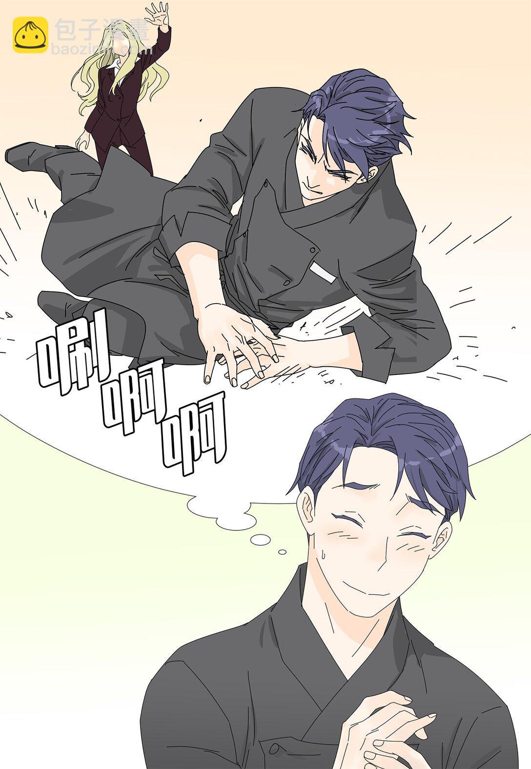 番外14 好奇-第74话