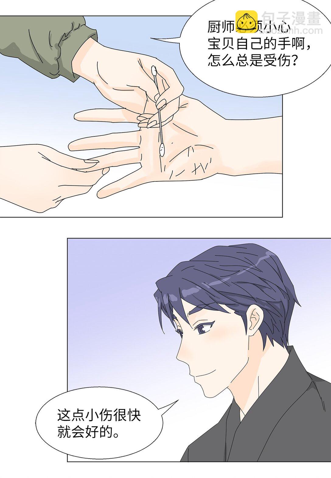 番外14 好奇-第74话