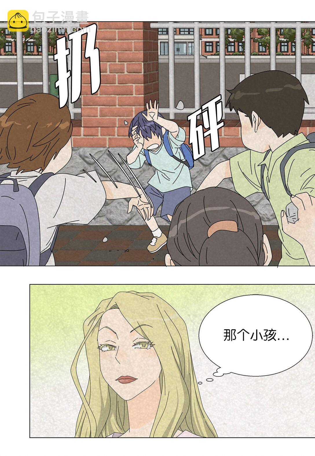 番外14 好奇-第74话