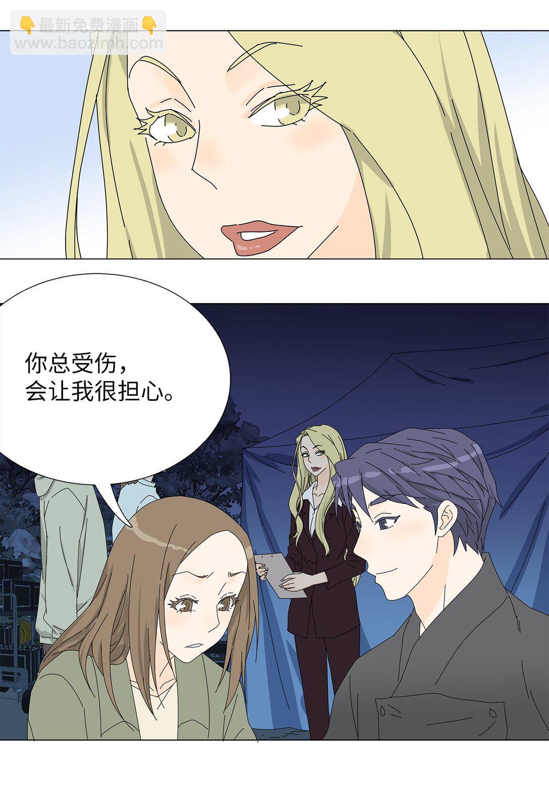 番外14 好奇-第74话